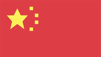 Chinese (Mandarin)